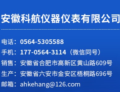 轴承振动监测传感器的选用